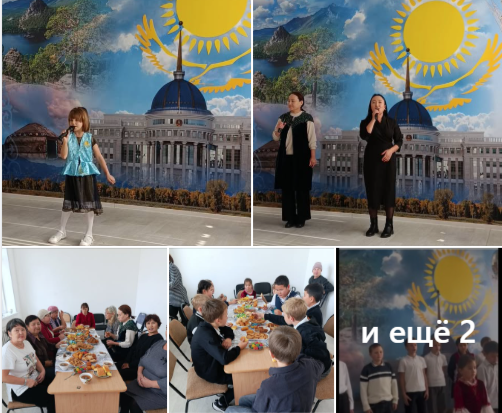 к Дню Республики Казахстан