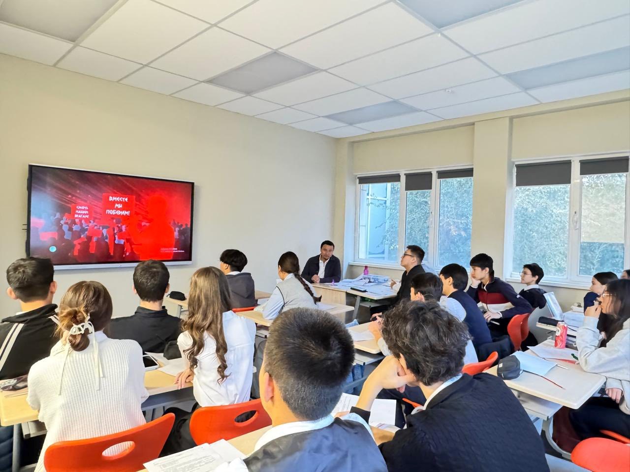 «DOSTYK SCHOOL ATYRAU» ОҚУШЫЛАРЫМЕН КЕЗДЕСУ