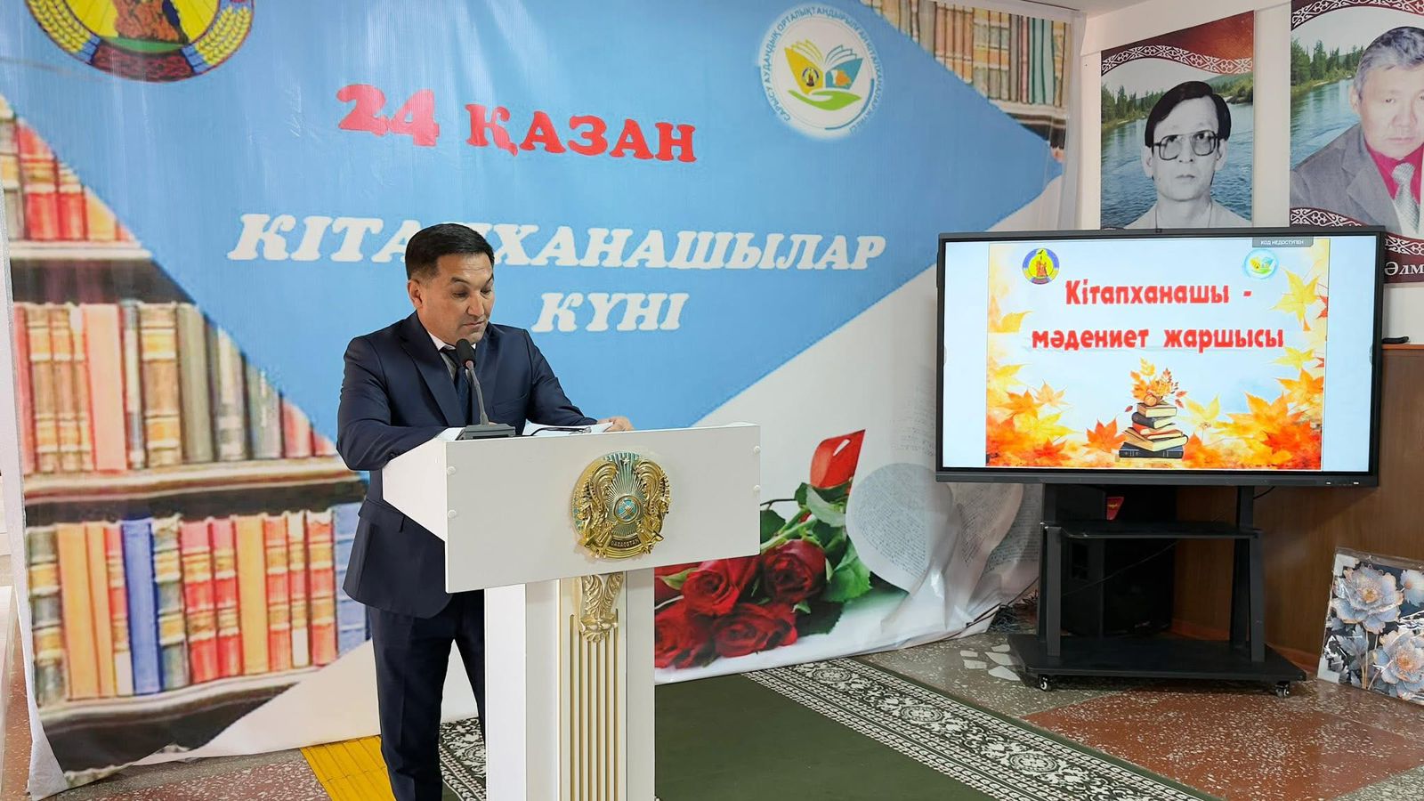 БИБЛИОТЕКАРЬ – ВЕСТНИК КУЛЬТУРЫ