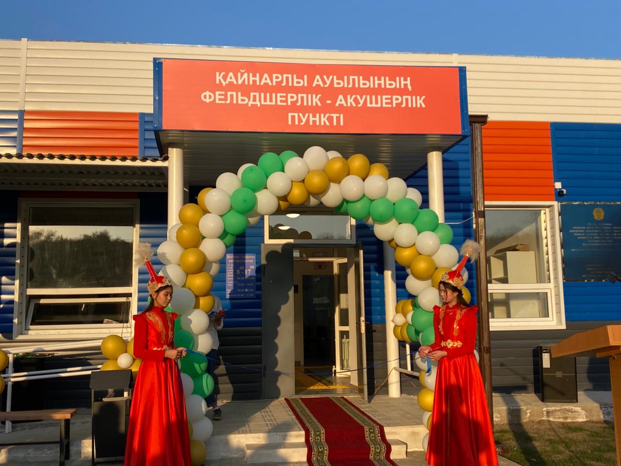 Қайнарлы ауылында жаңа ФАП өз есігін ашты