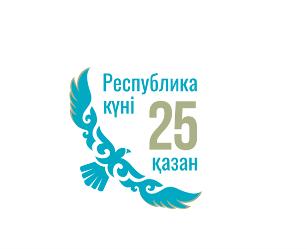 Ұлттық мереке күні - Қазақстан Республикасы күні!