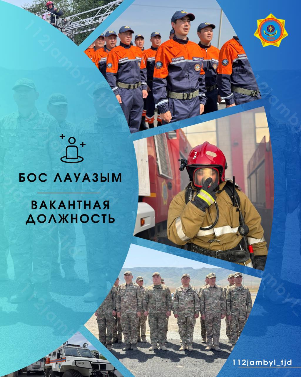 ОБЪЯВЛЕНИЕ