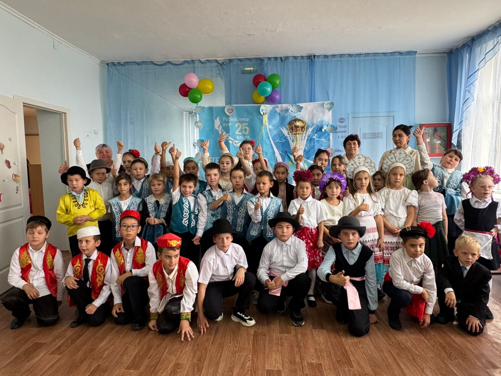 День Республики