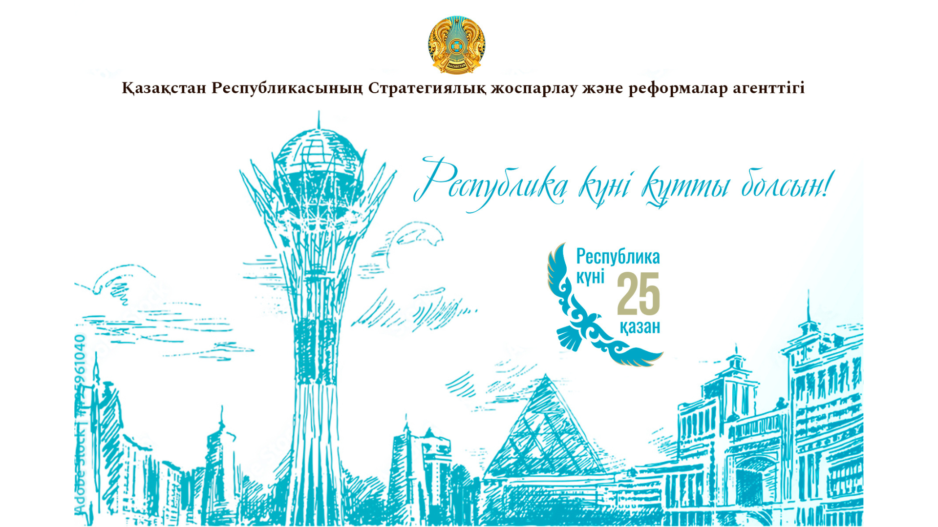 Уважаемые соотечественники!