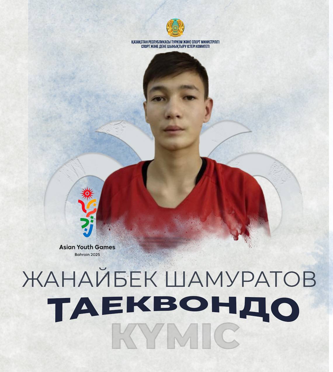 Жанайбек Шамуратов стал серебряным призером