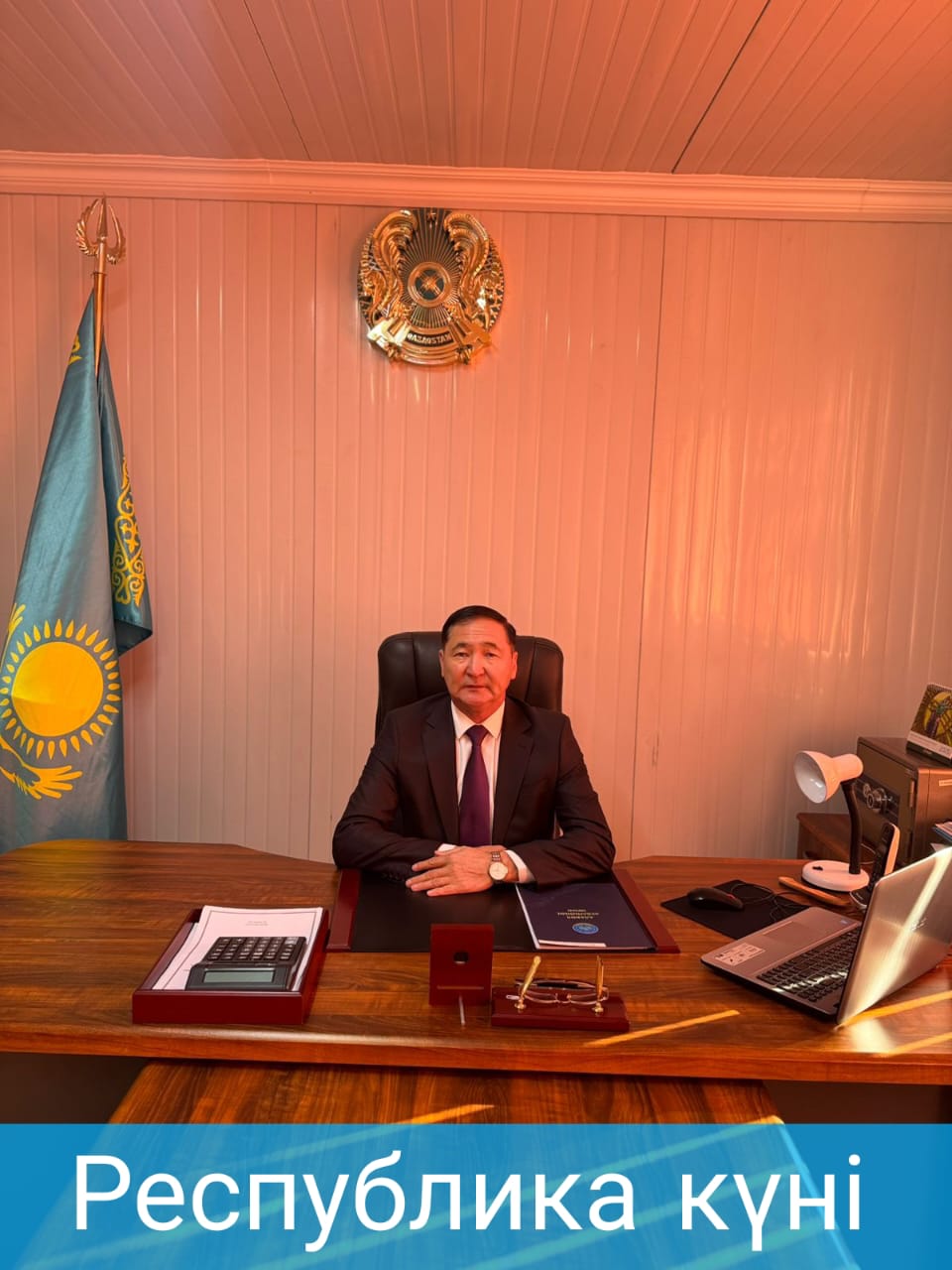 Жағатал ауылдық округі әкімі Қайрат Берікбайұлы Тұрлыбековтың Респубилка күніне арналған құттықтау сөзі   