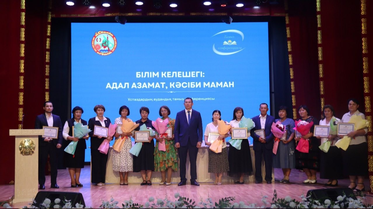 Ауданда дәстүрлі тамыз конференциясы өтті