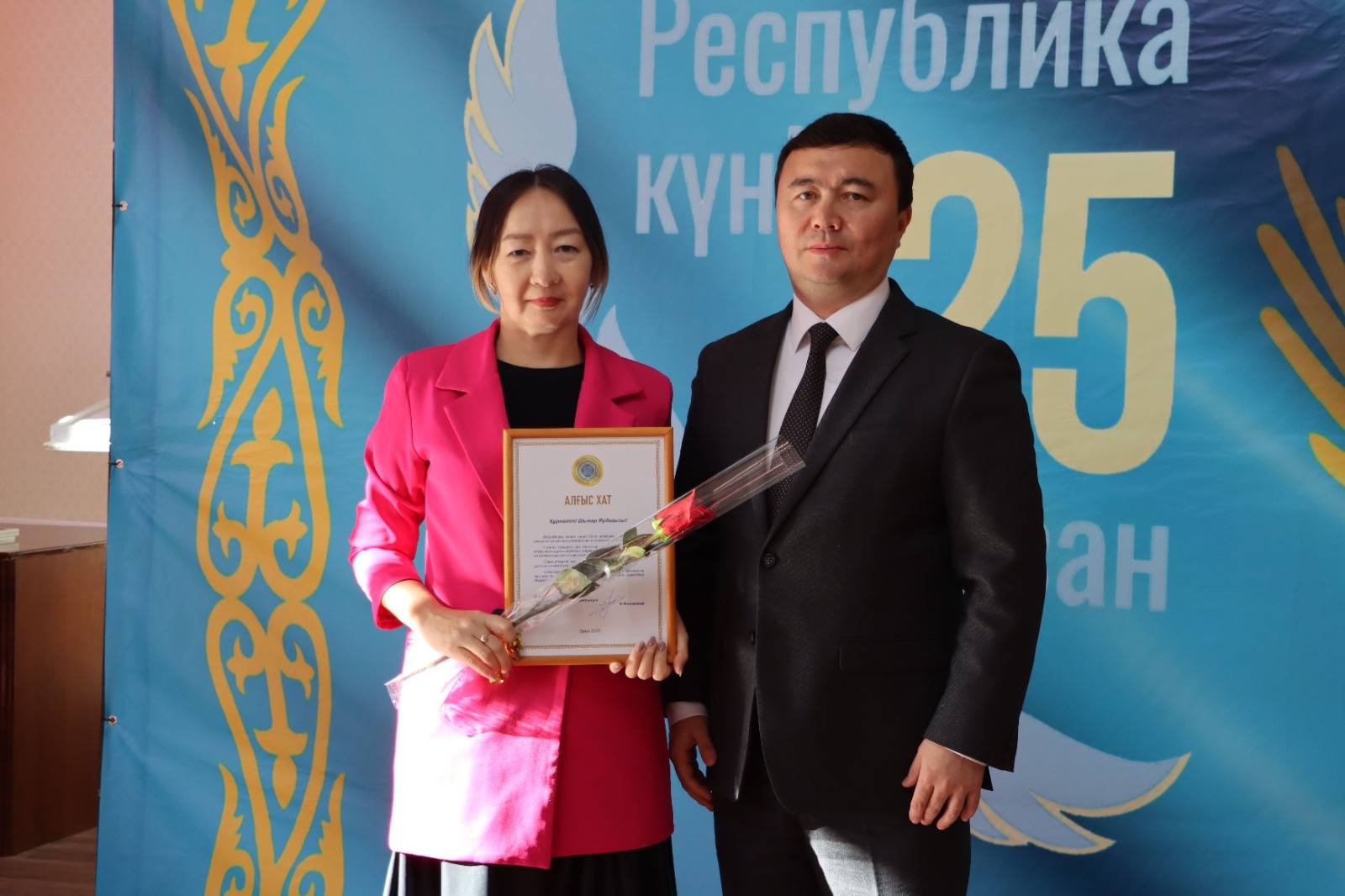 ЕЛ ЕРКІНДІГІНІҢ МЕРЕКЕСІ