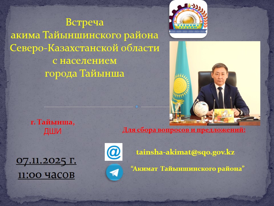 Объявление