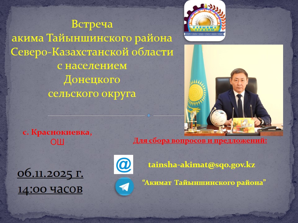 Объявление