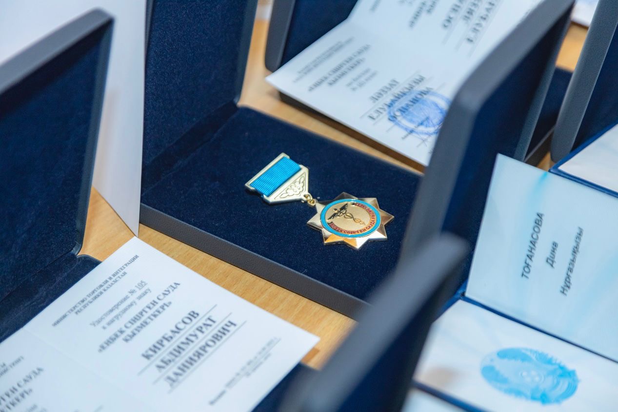 Сауда саласының 72 қызметкері мемлекеттік және ведомстволық наградалармен наградталды