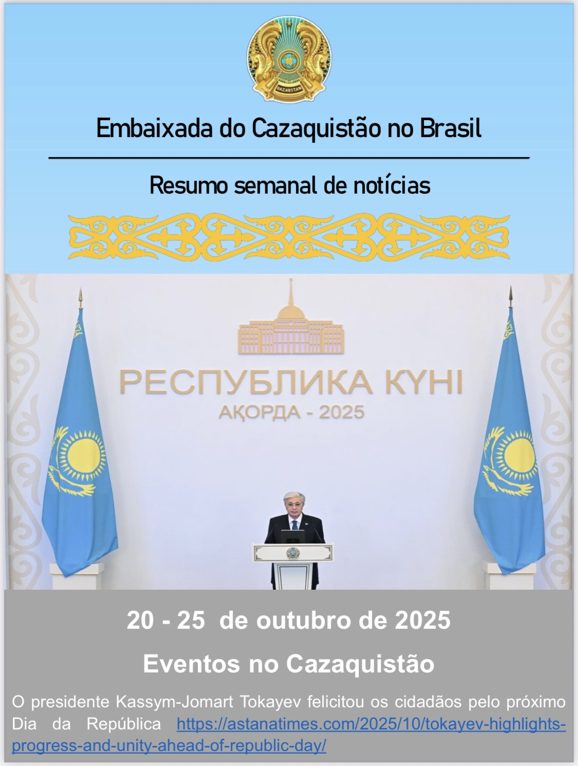 Eventos no Cazaquistão