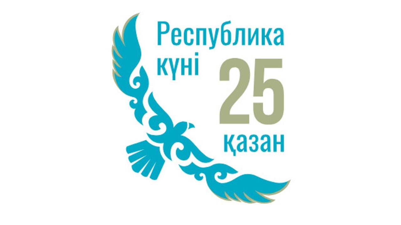 Уважаемые земляки!