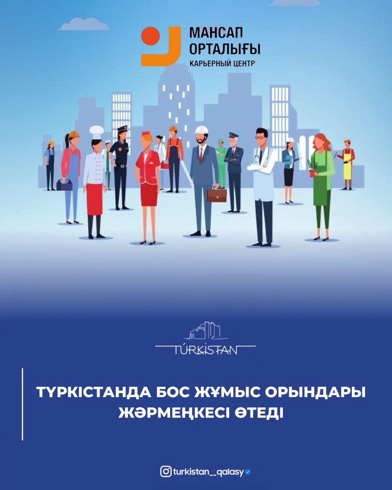 Порно шұлық ханым