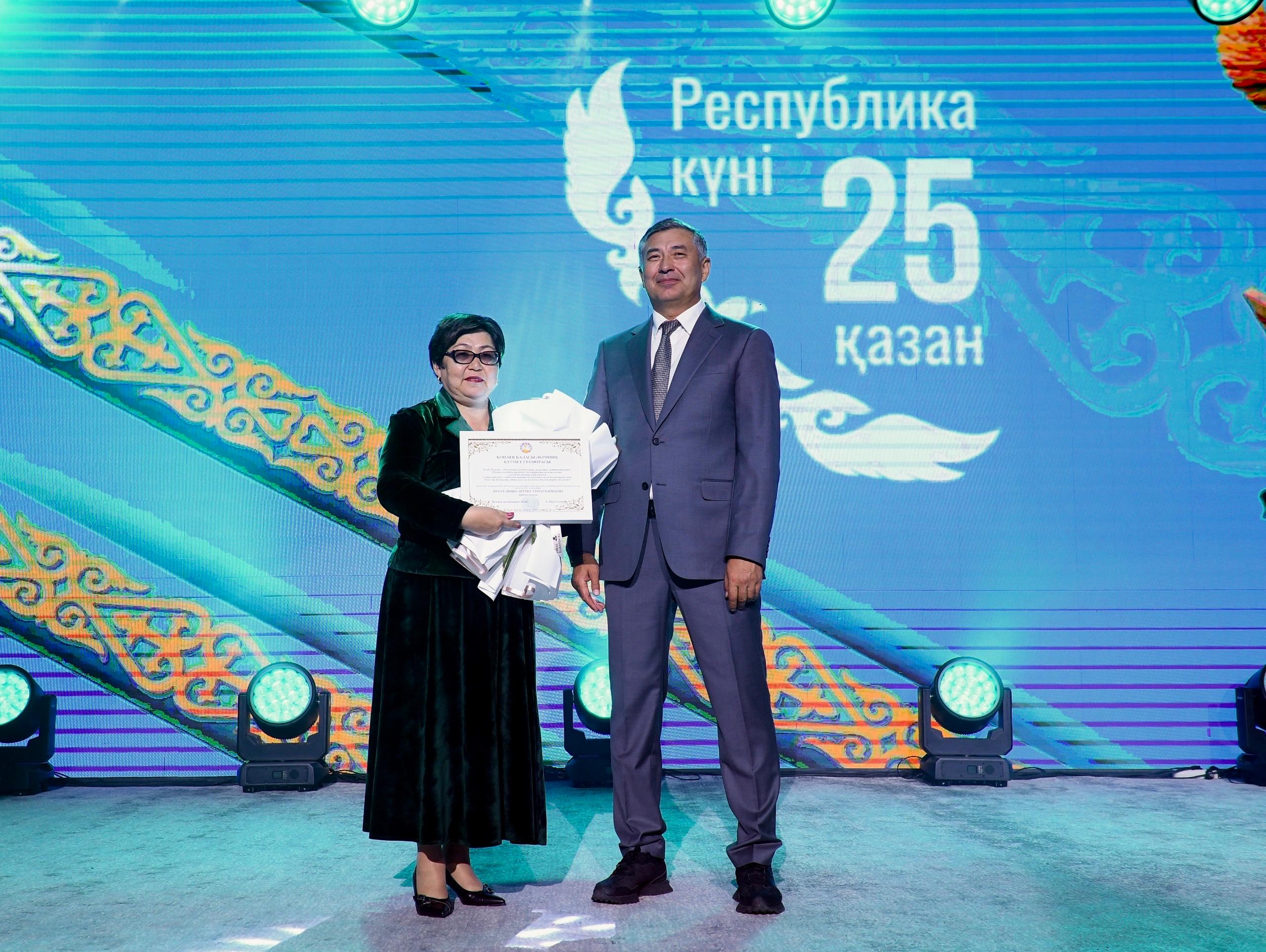 В Конаеве отметили День Республики