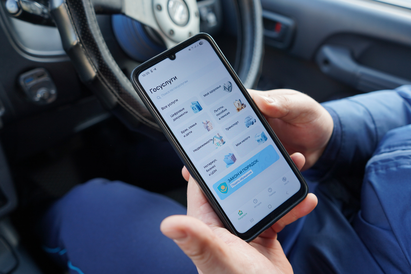 СҚО-ның 154 тұрғыны «Заң және Тәртіп» цифрлық сервисін пайдаланды