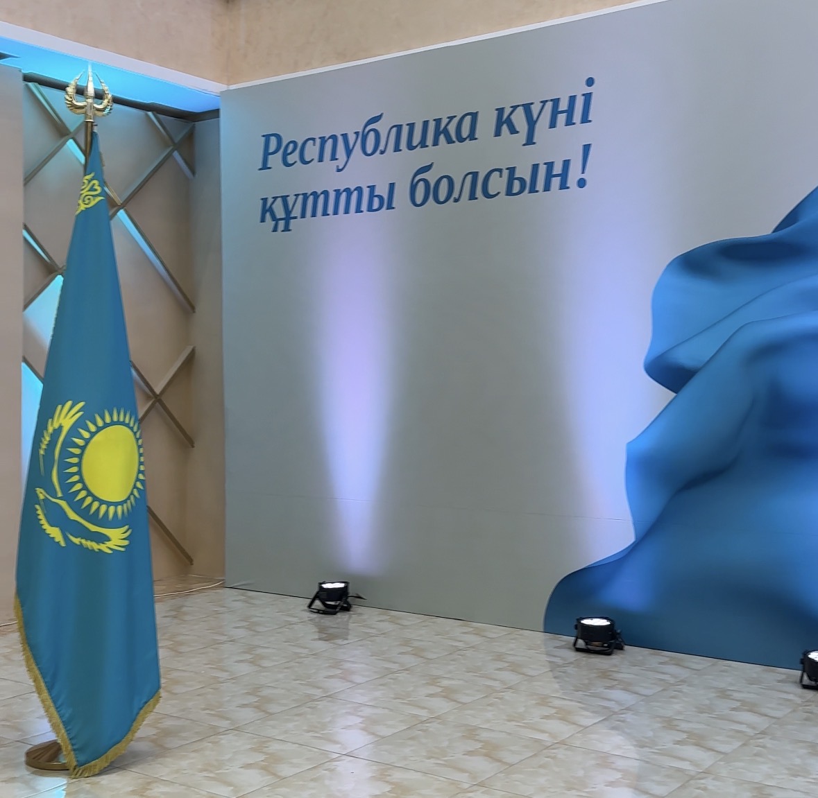 Республика күніне арналған салтанатты іс-шараға қатыстық