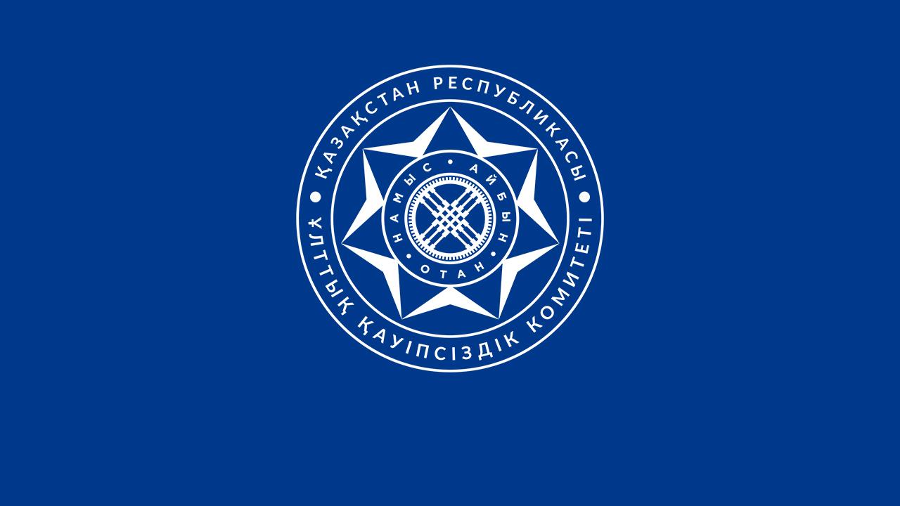 Террорлық актінің алдын алу туралы