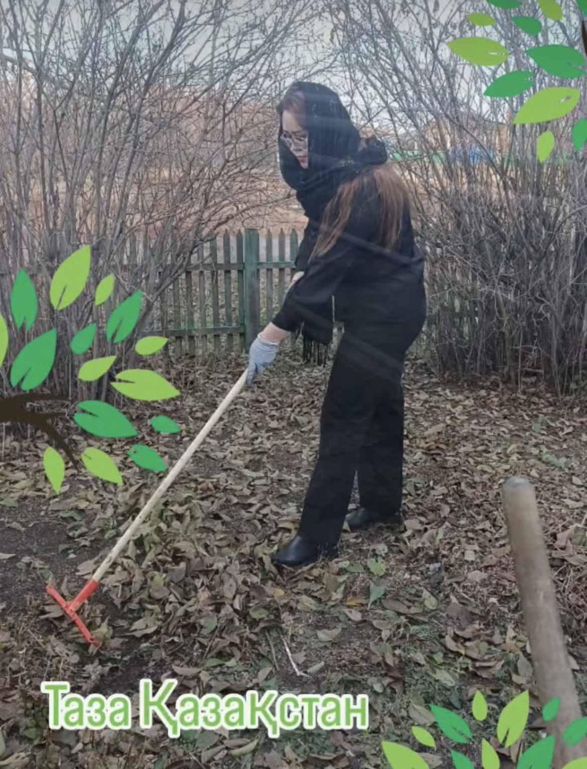 Таза Казахстан