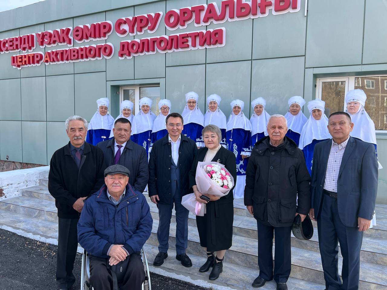 В Степногорске открылся Центр активного долголетия