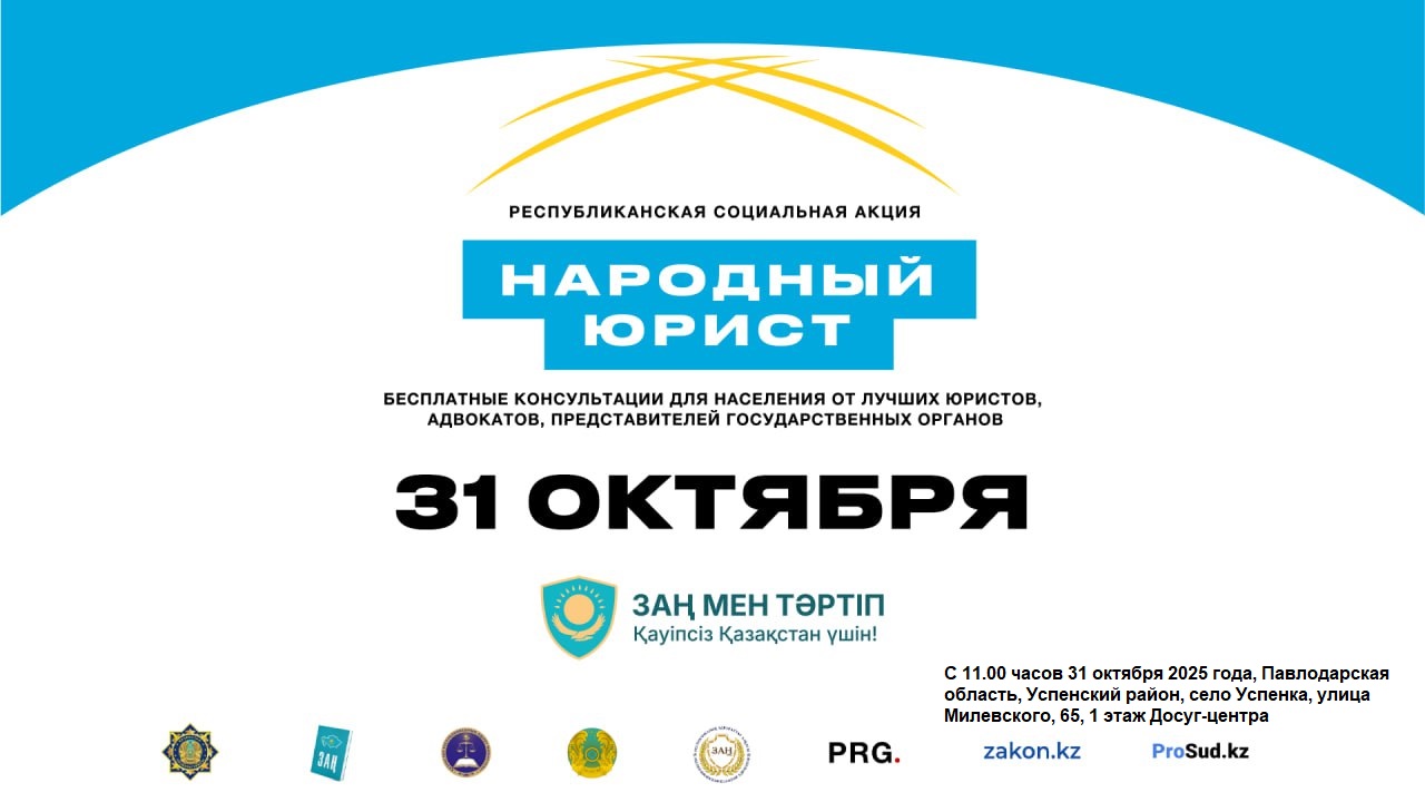 важная новость