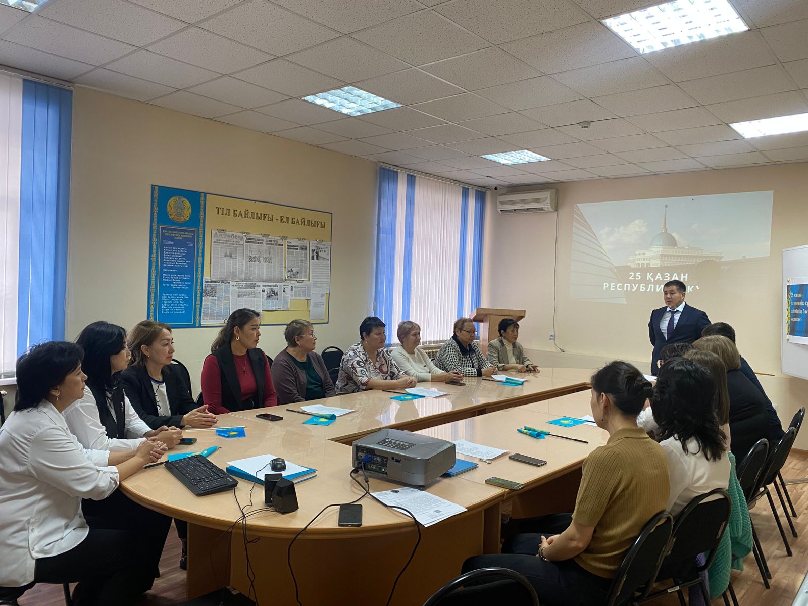 25 қазан - Республика күні!