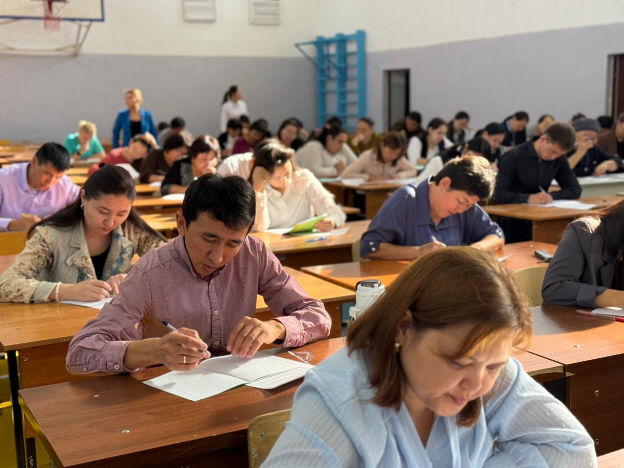 Конкурс для учителей математики