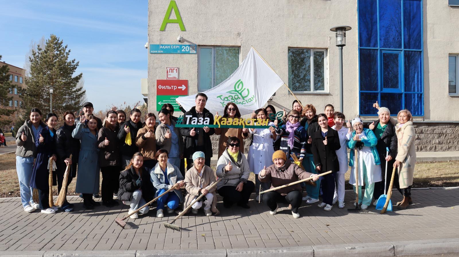 Астана қаласының Денсаулық сақтау басқармасы экологиялық мәдениетті арттыру акциясын қолдайды!