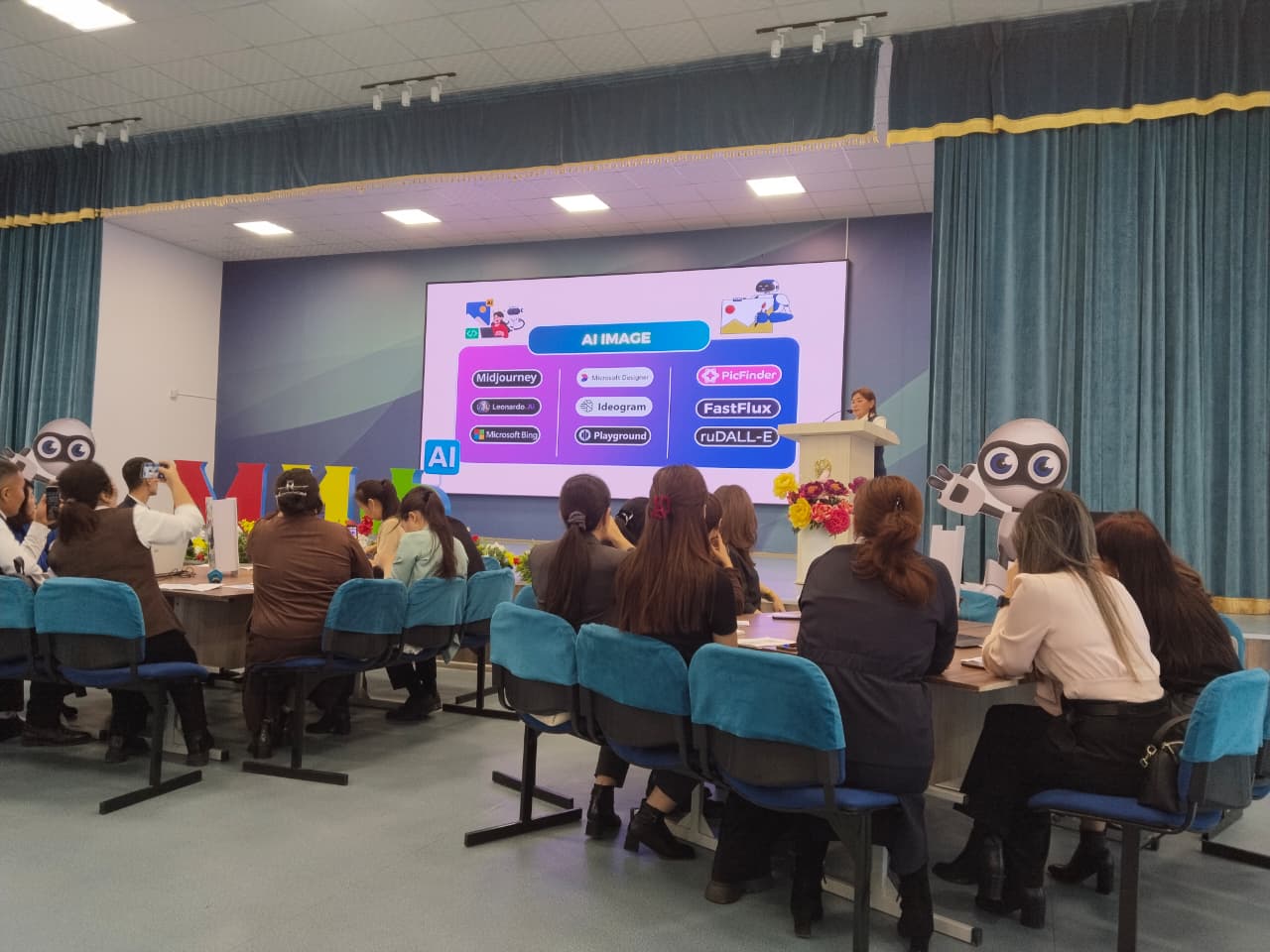 Итоги областного семинара на тему: «Развитие креативного мышления учащихся по предметам математика, физика и информатика через использование искусственного интеллекта»