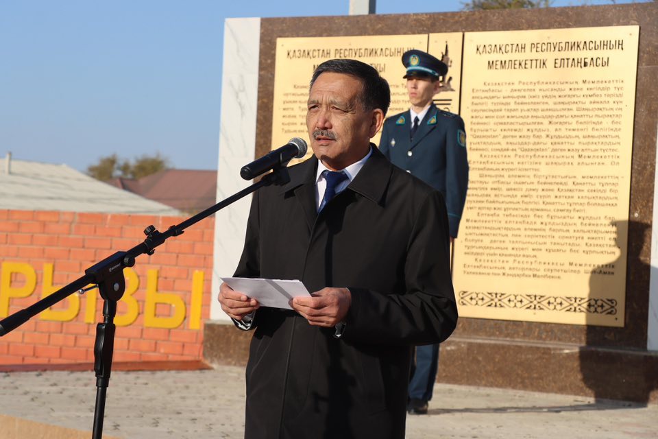 Сырдария ауданында мемлекеттік ту көтеру рәсімі өтті