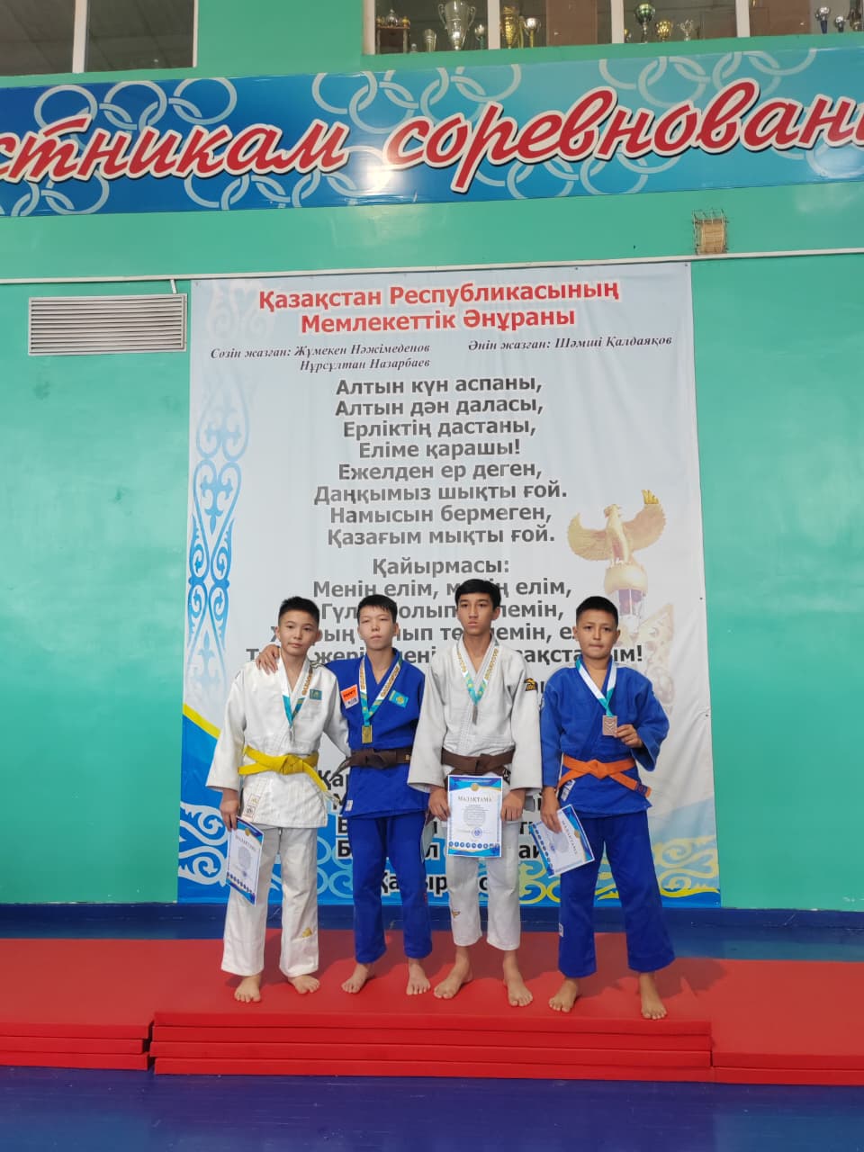 Состоялся турнир по дзюдо среди юношей и девушек 2012–2013 годов рождения.