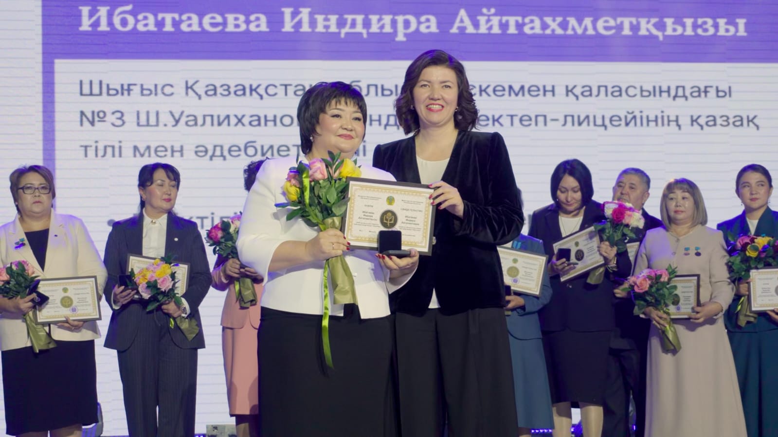 "Үздік педагог " республикалық байқауы