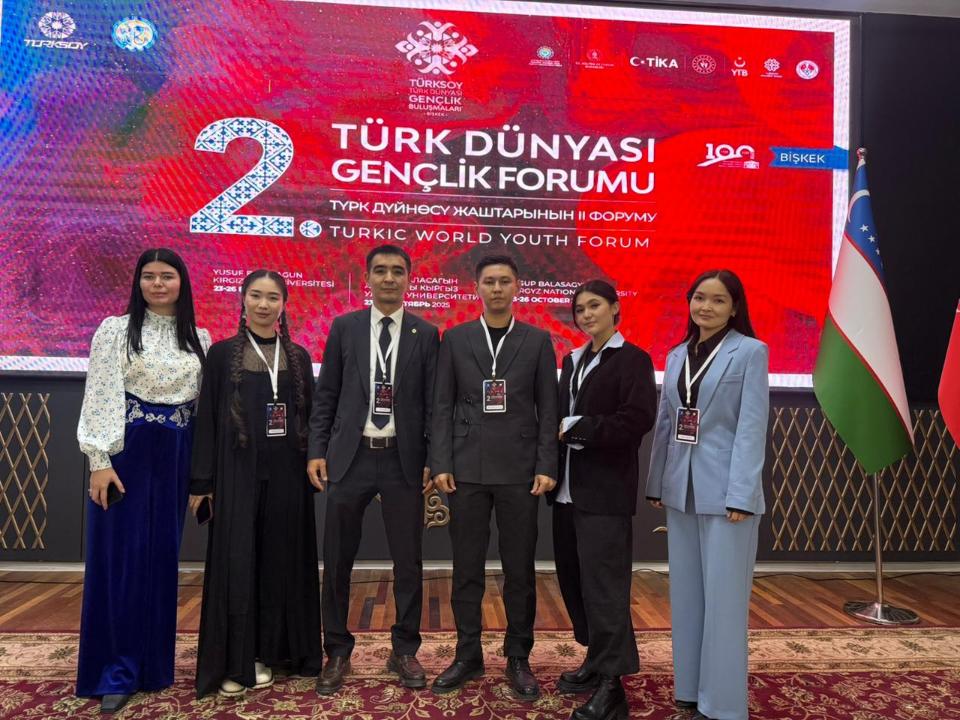 Групповое фото делегации Казахстана на II Молодежном форуме тюркского мира