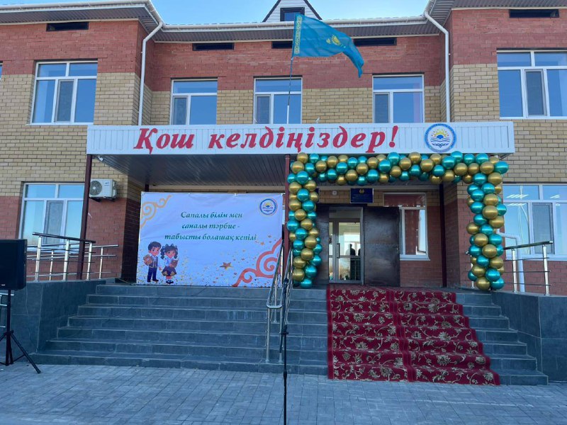 Ырғыз ауданында жаңа мектеп ашылды