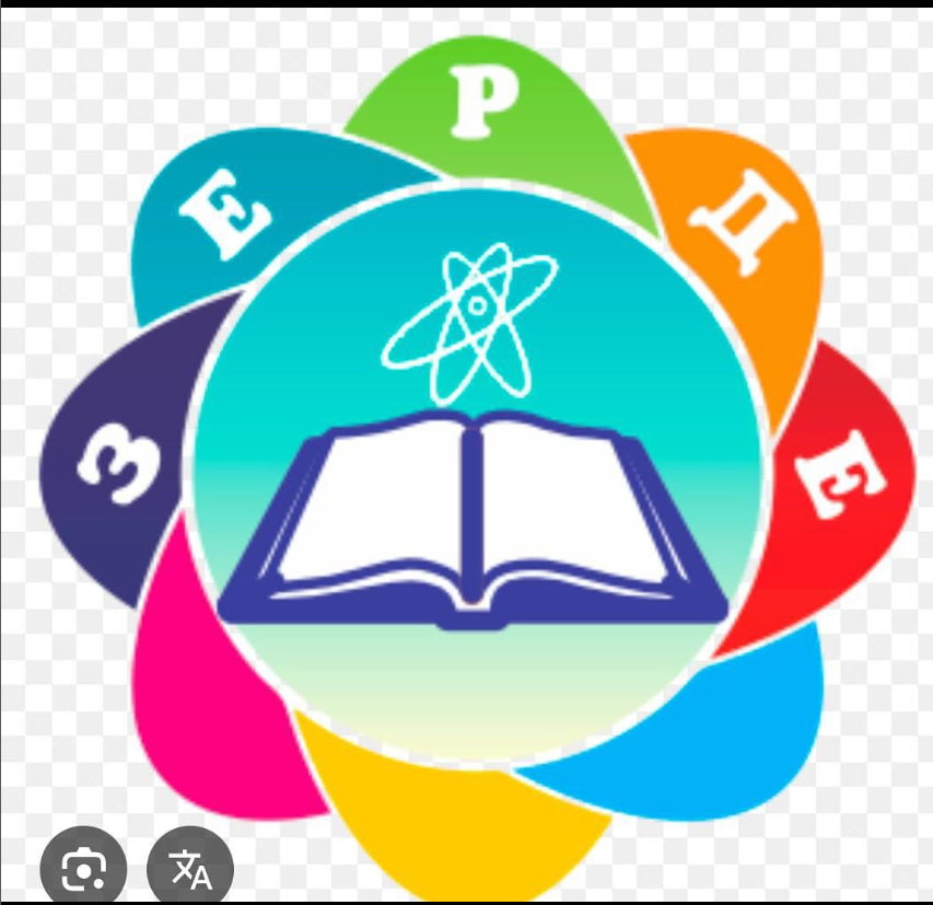 2-7 сынып оқушылары арасында «Зерде» республикалық зерттеу жобалары конкурсыны