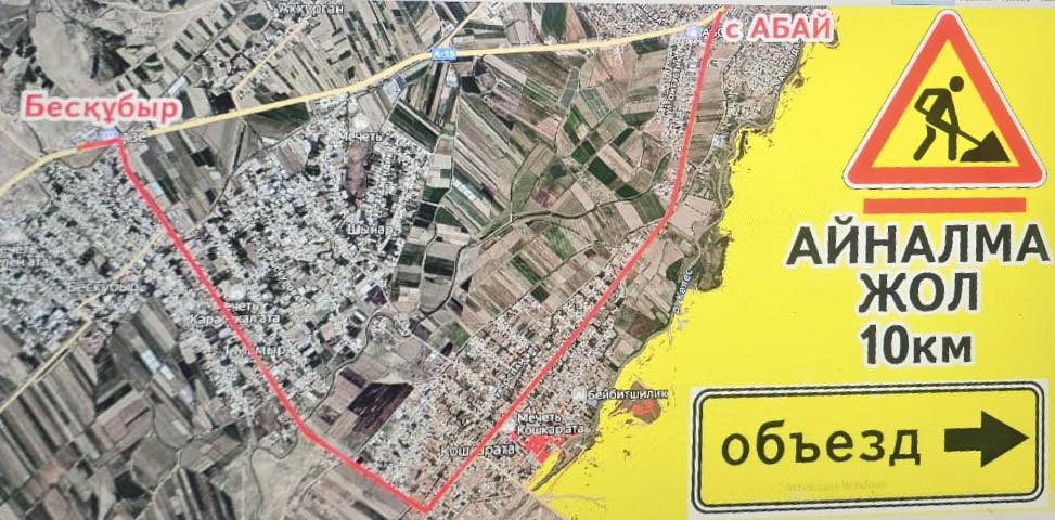 В КЕЛЕССКОМ РАЙОНЕ ОРГАНИЗОВАНА ВРЕМЕННАЯ ОБЪЕЗДНАЯ ДОРОГА