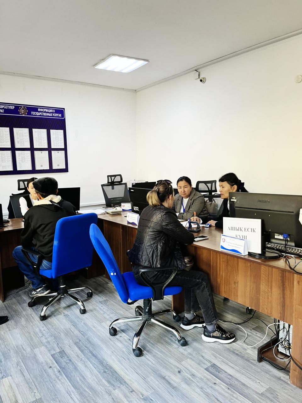 Управления государственных доходов по Созакскому району был проведён День открытых дверей с целью разъяснения норм нового Налогового кодекса, который вступит в силу с 1 января 2026 года.