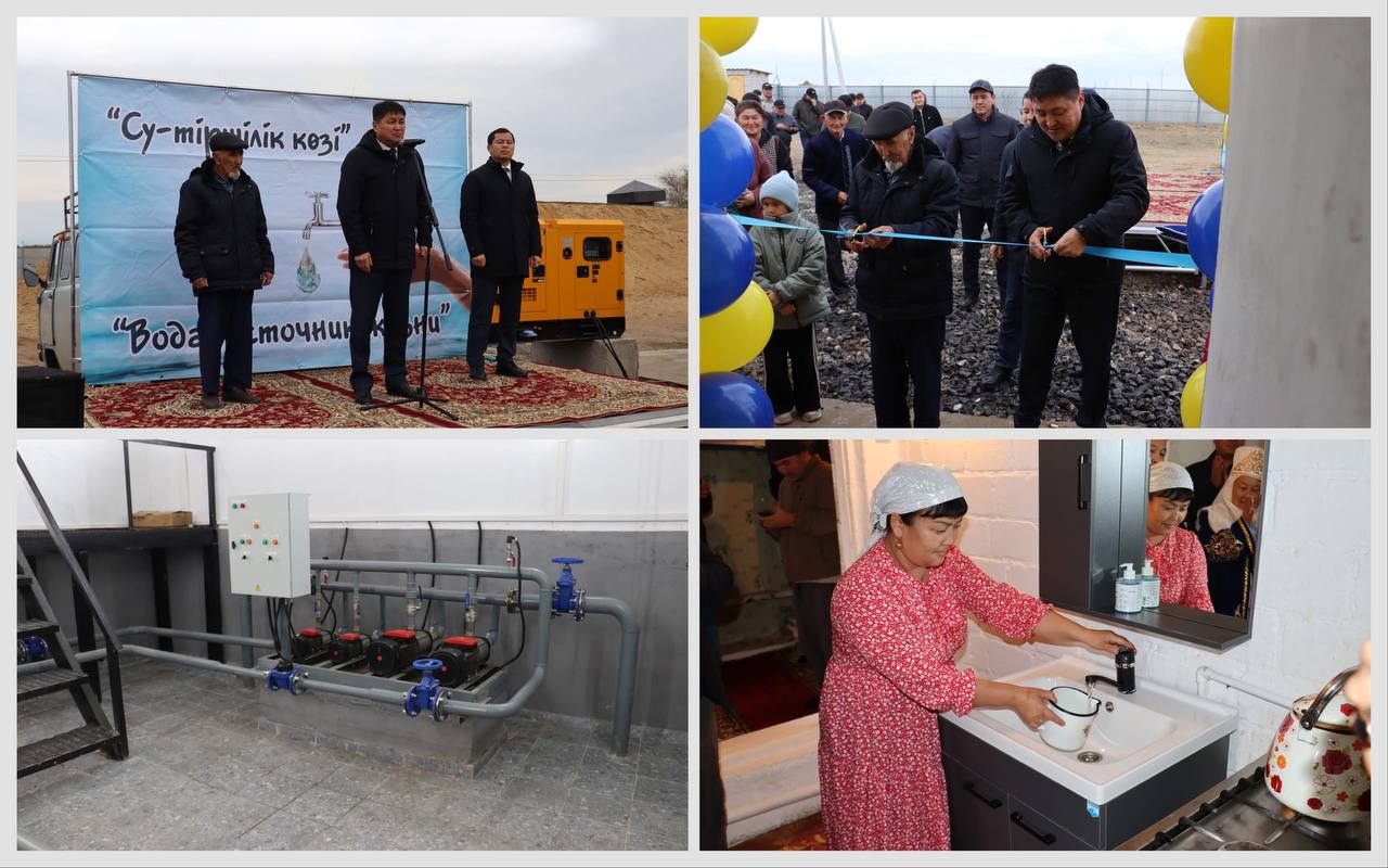 В СЕЛЕ СЕГИЗСАЙ ОТКРЫЛСЯ НОВЫЙ ВОДОПРОВОД