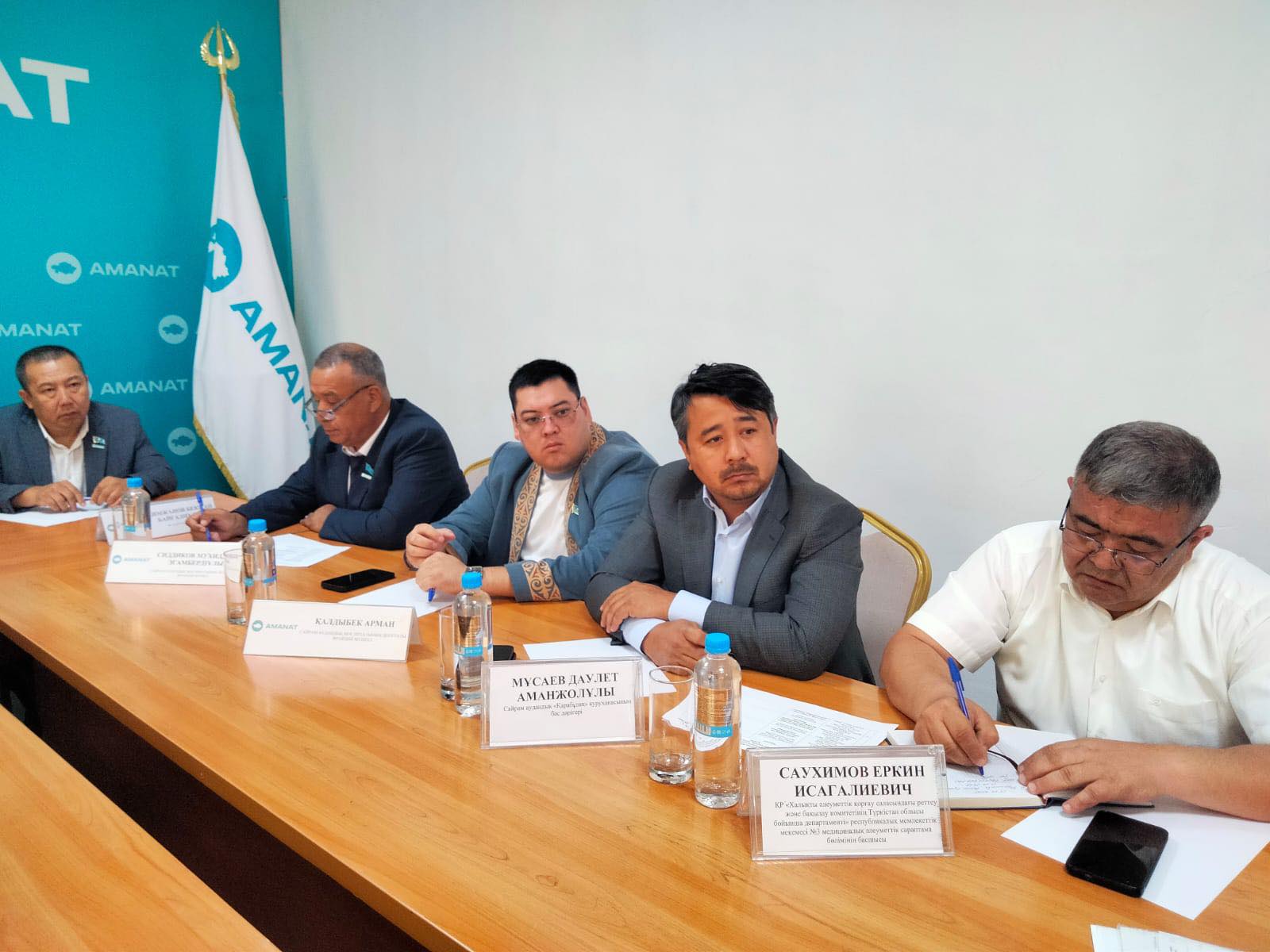 Қоғамдық қабылдау өтті.