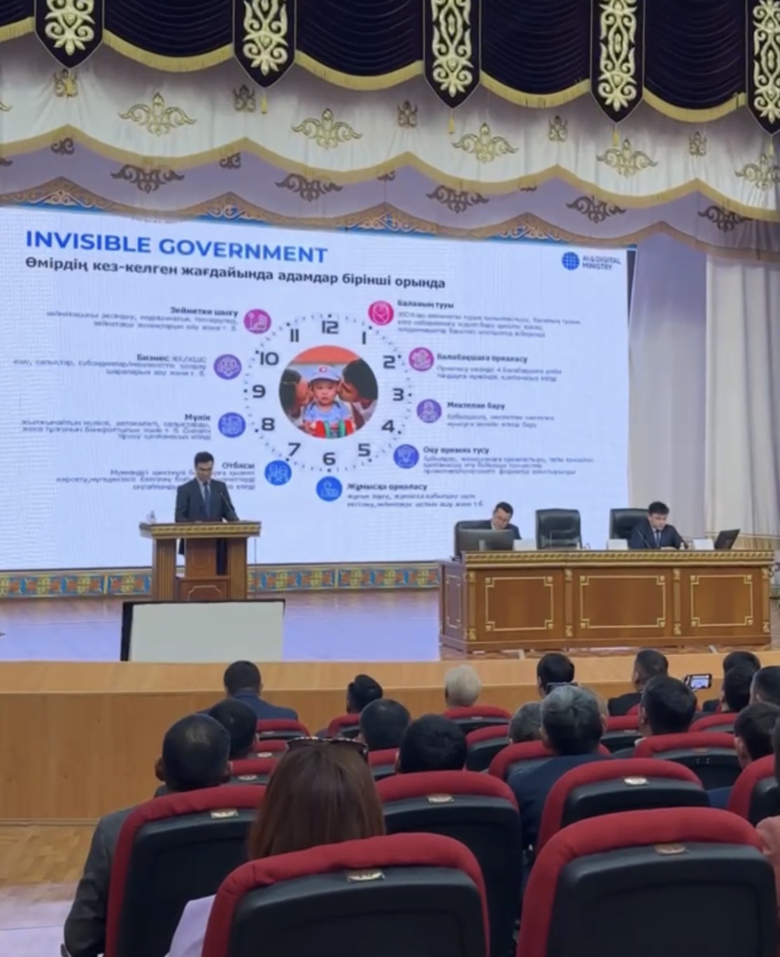 ҚР жасанды интеллект және цифрлық даму вице-министрі Д.У. Мұсалиевтің Қостанай облысының тұрғындарымен кездесуі өтті