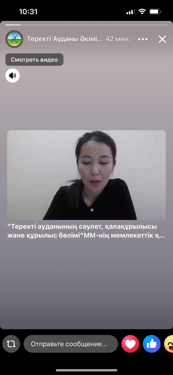 Мемлекеттік көрсетілетін қызметтер бойынша жәрмеңке өтті