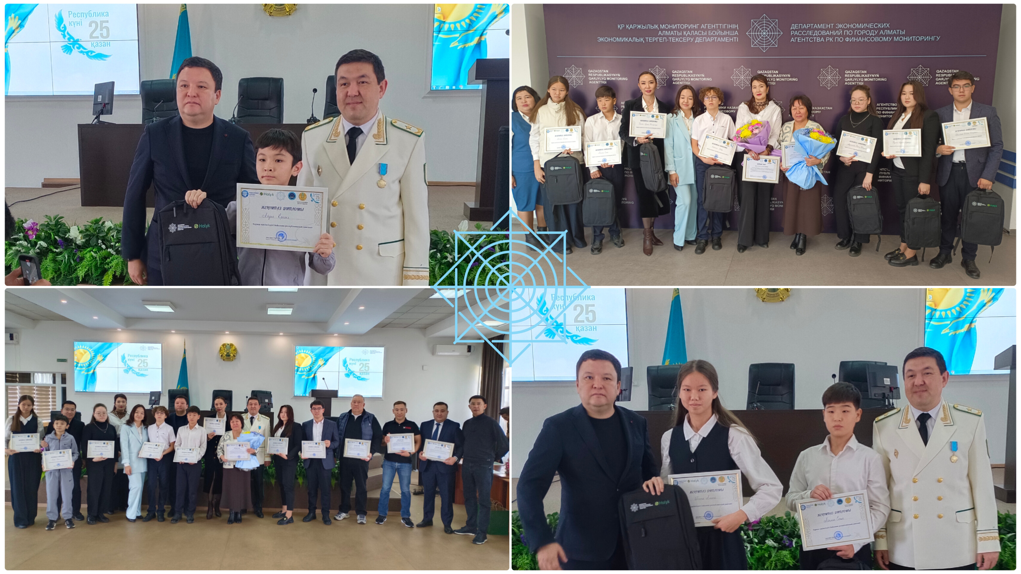 В Алматы наградили победителей Республиканского диктант-теста по финансовой безопасности FinIQ.