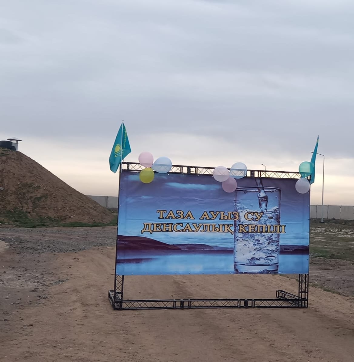 Камышенка ауылында жаңа су құбырының ашылуы