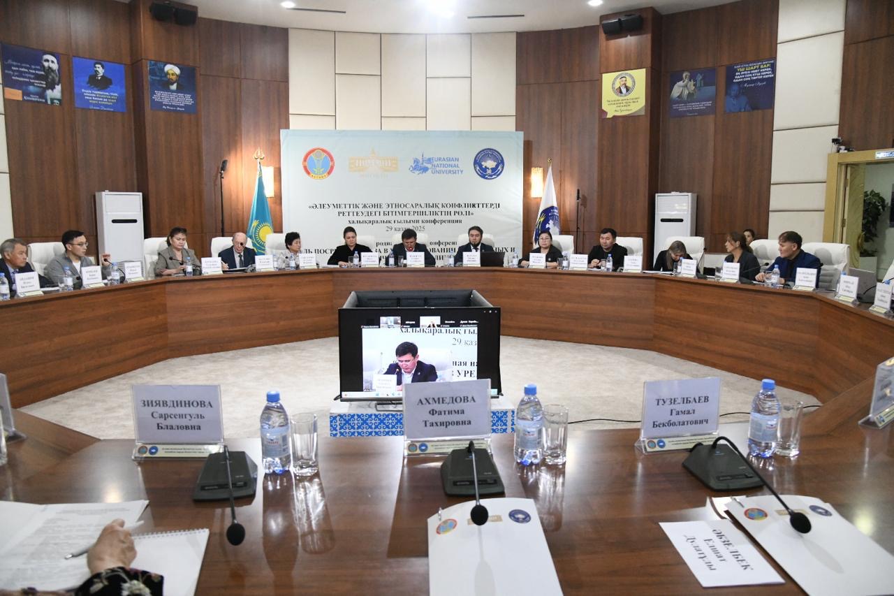 Астанада өткен дөңгелек үстелде медиацияның этносаралық келісімді сақтаудағы рөлі талқыланды
