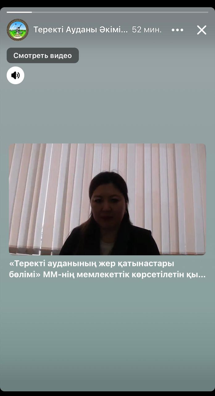 Мемлекеттік көрсетілетін қызметтер бойынша жәрмеңке өтті