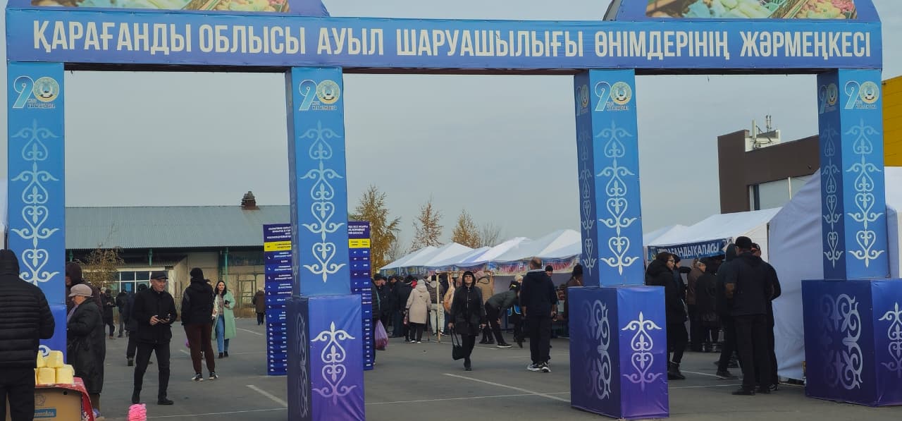 Пресс-релиз о сельскохозяйственной ярмарке