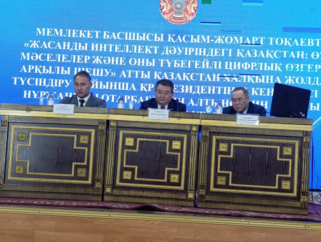 Қазақстан Республикасы Президентінің кеңесшісі Мәлік Нұржанұлы Отарбаевтың сапары