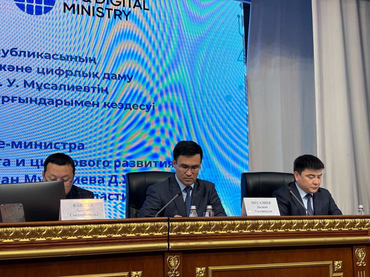 В Костанае обсудили цифровое развитие региона и внедрение искусственного интеллекта