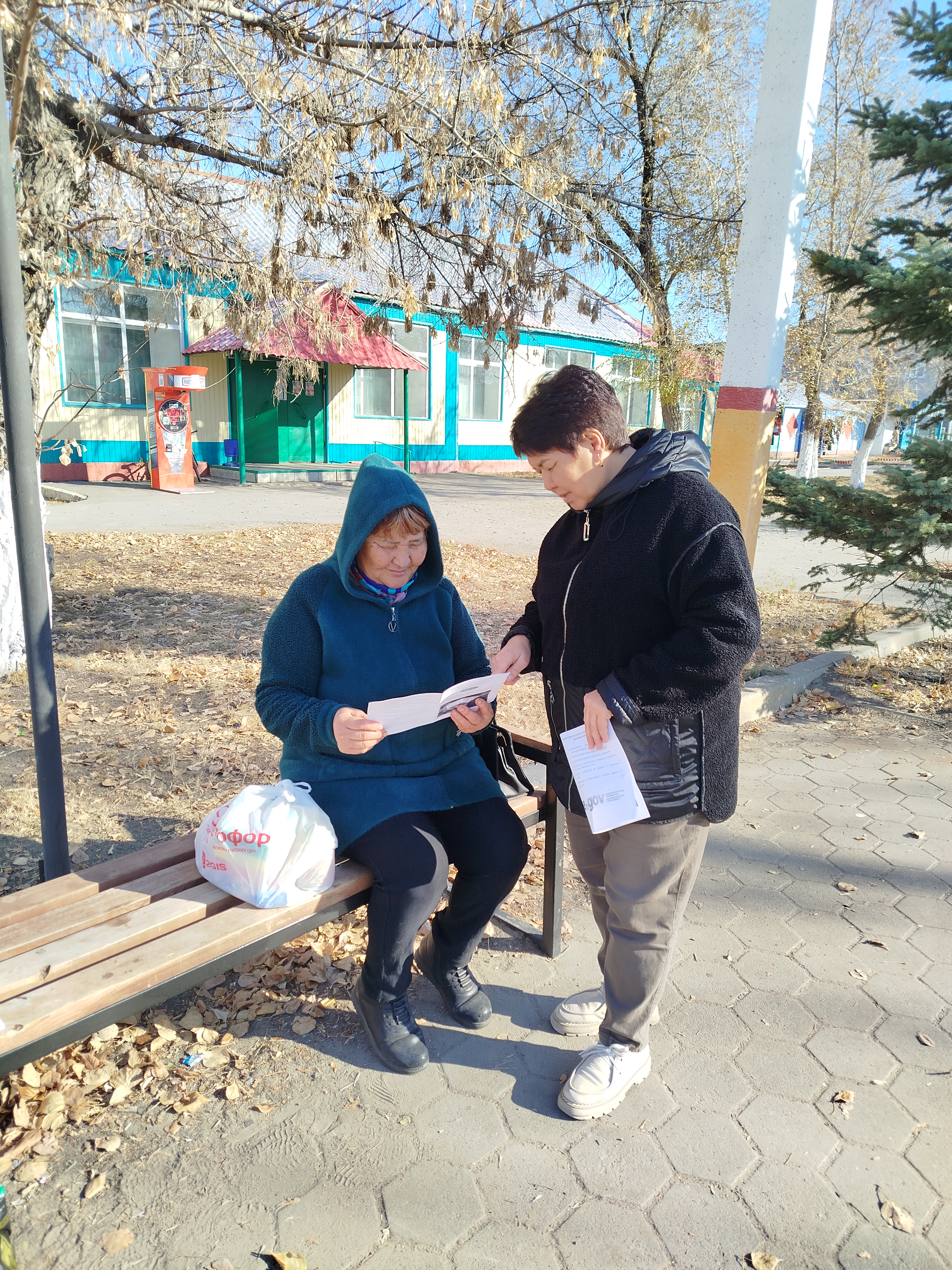 Аулиекольский региональный госархив о проведении акции