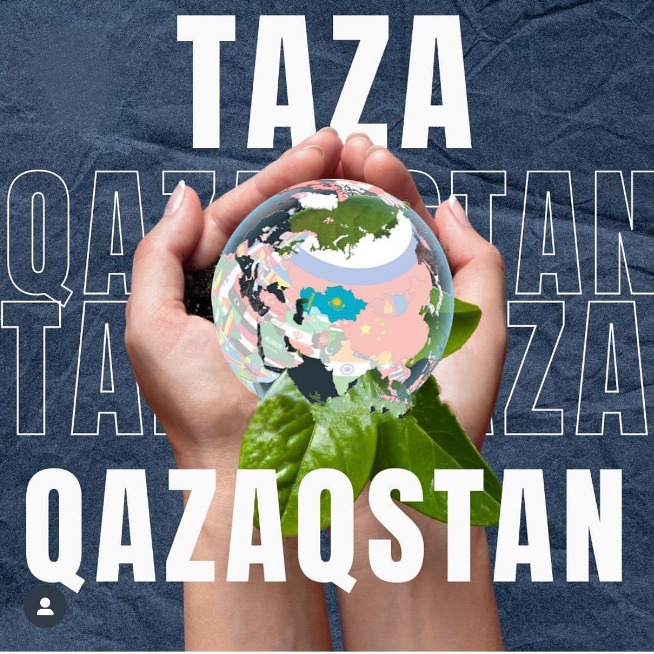 Таза Қазақстан - бәріміз үшін ортақ міндет!